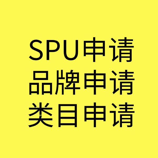 白河类目新增